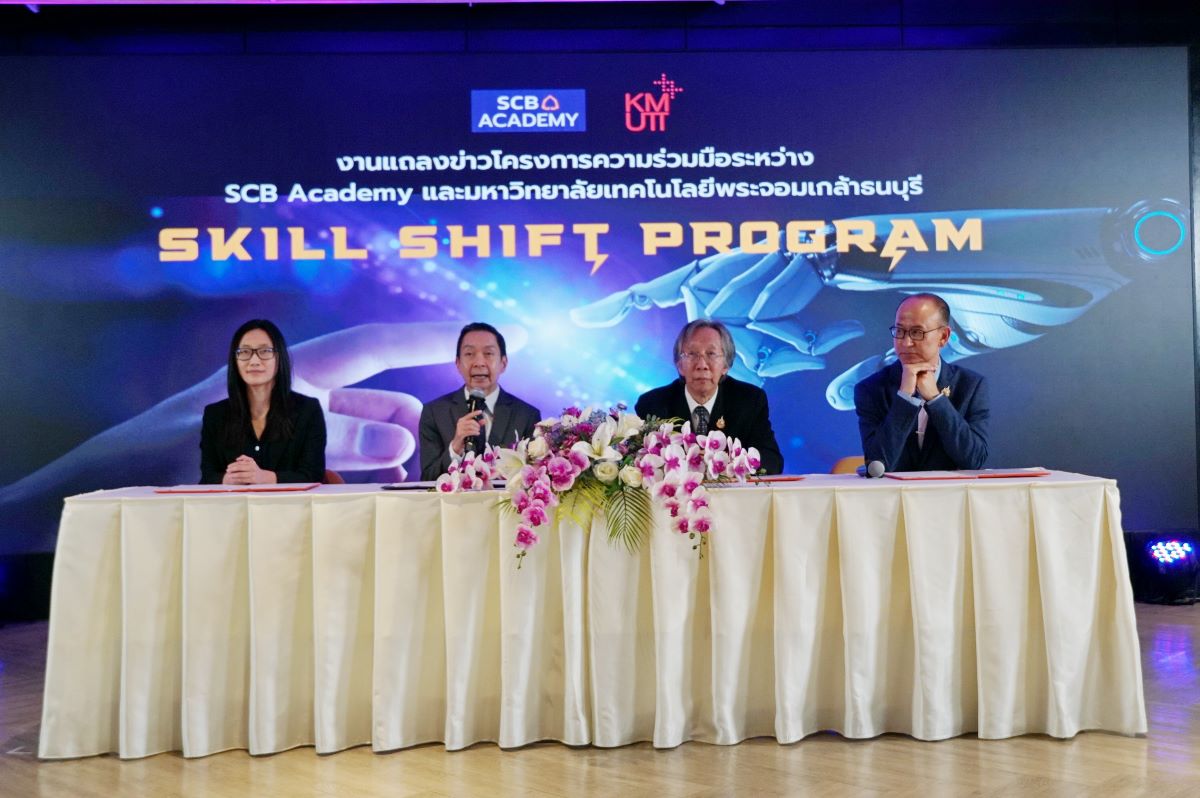 “Skill Shift: Build Smart. Work Smarter.” มจธ. ผนึกกำลังธนาคารไทยพาณิชย์ปั้นแรงงานไทยพร้อมรับมืออนาคตการทำงานยุค AI