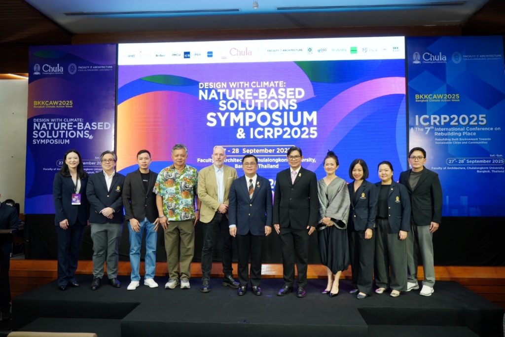 จุฬาลงกรณ์มหาวิทยาลัยจัดประชุมนานาชาติ “Design with Climate: Nature-Based Solutions Symposium”