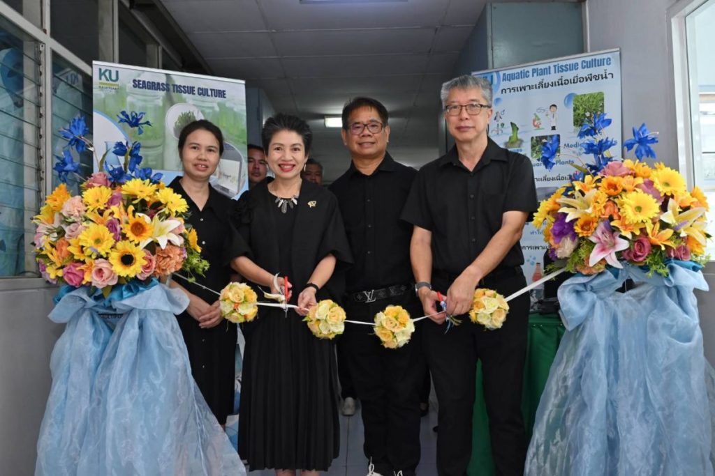 Bangchak Champions Thailand’s Marine Resilience amid Climate Change Hands Over the World’s First Aquatic Plant Tissue Culture Laboratory to the Faculty of Fisheries, Kasetsart University