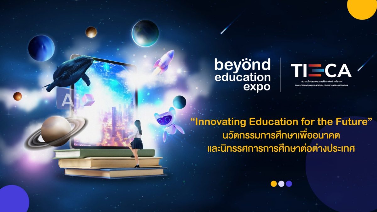 Study Group Presents Pathway Programs for Thai Students Success in AI-Driven Economy at TIECA Fair 2025