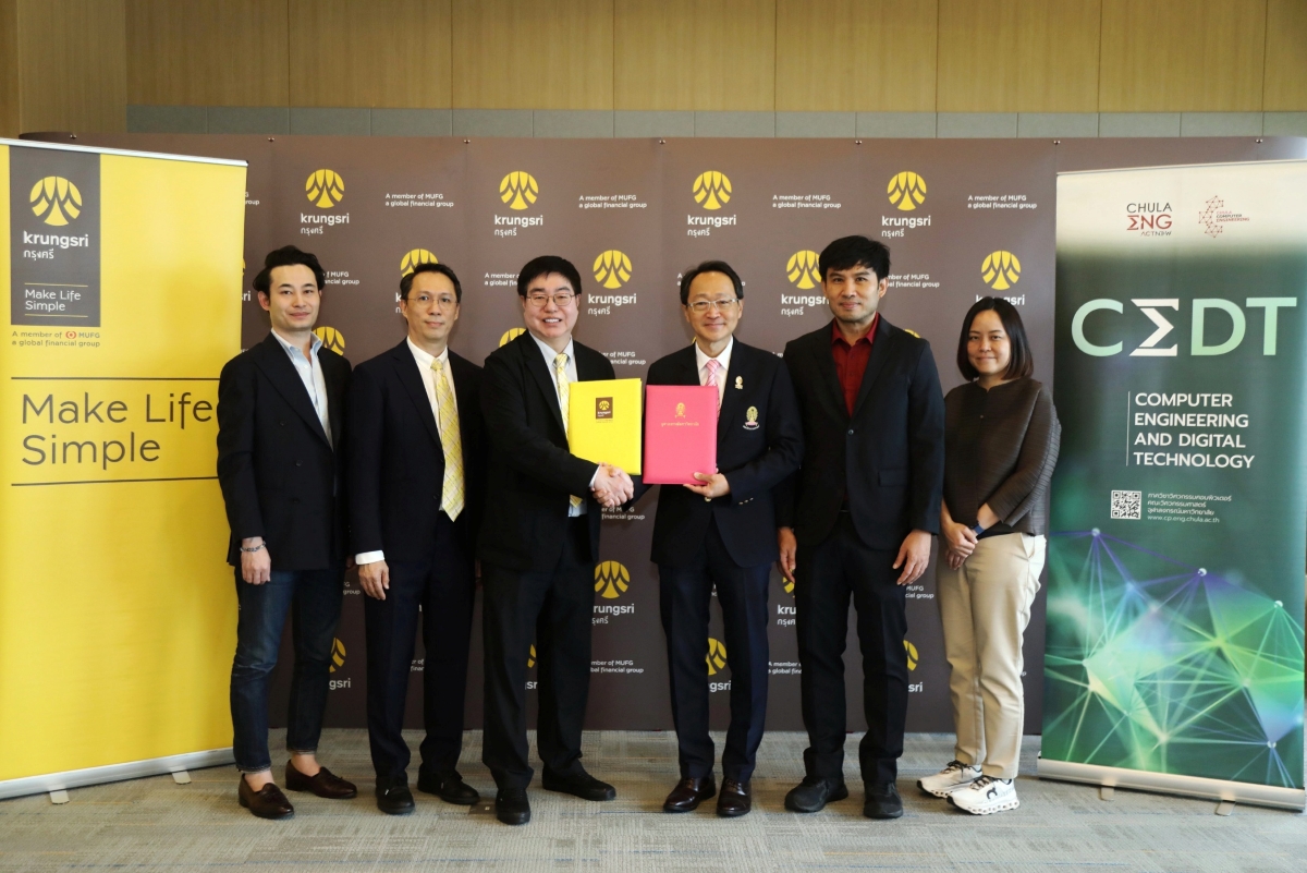 Krungsri Partners with Chulalongkorn University to Enhance Digital Technology Engineering Program, Empowering Next-Gen Talent for Thailand’s Industry 4.0 Krungsri Partners with Chulalongkorn University to Enhance Digital Technology Engineering Program, Empowering Next-Gen Talent for Thailand’s Industry 4.0