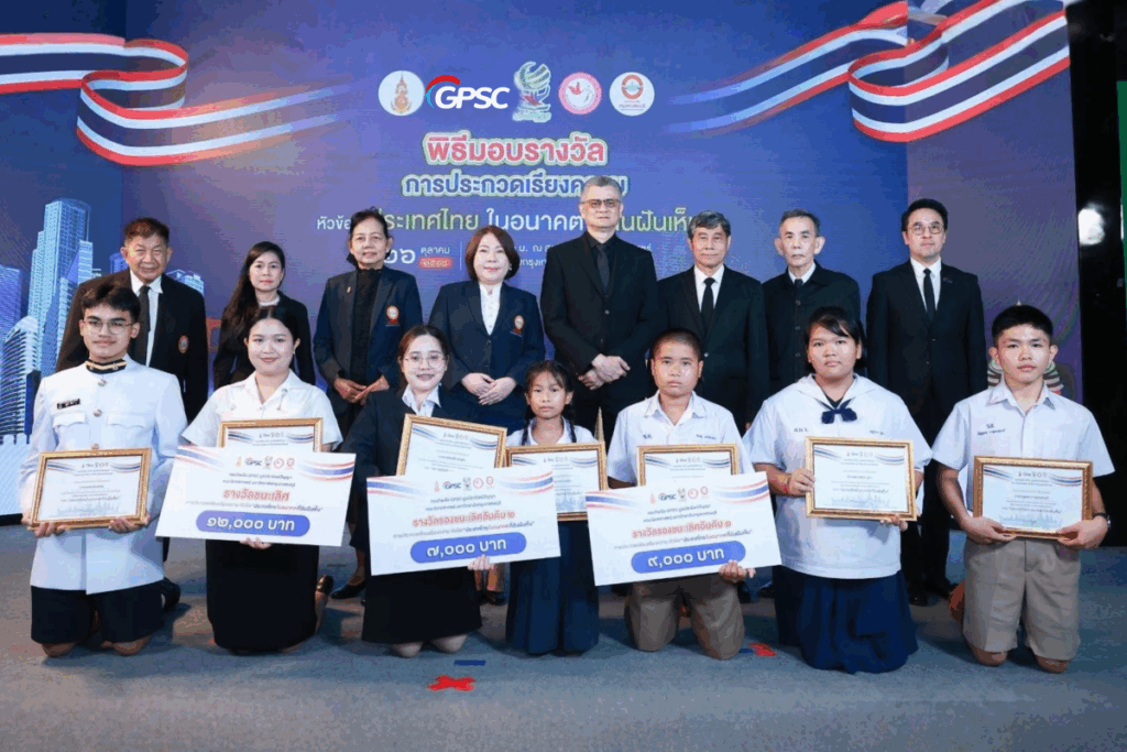 GPSC joins forces with educational institutions and private sector to ignite the creativity of Thai youths, awarding prizes for the essay competition ” My Dream of Thailand in the Future “