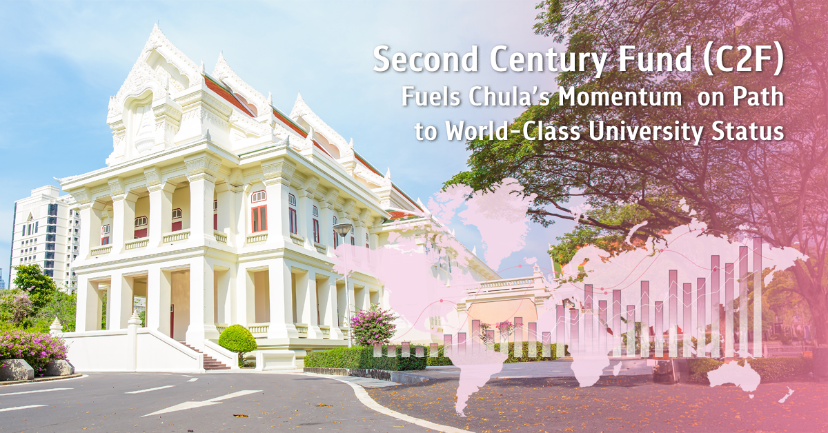 Second Century Fund (C2F) Fuels Chula’s Momentum on Path to World-Class University Status