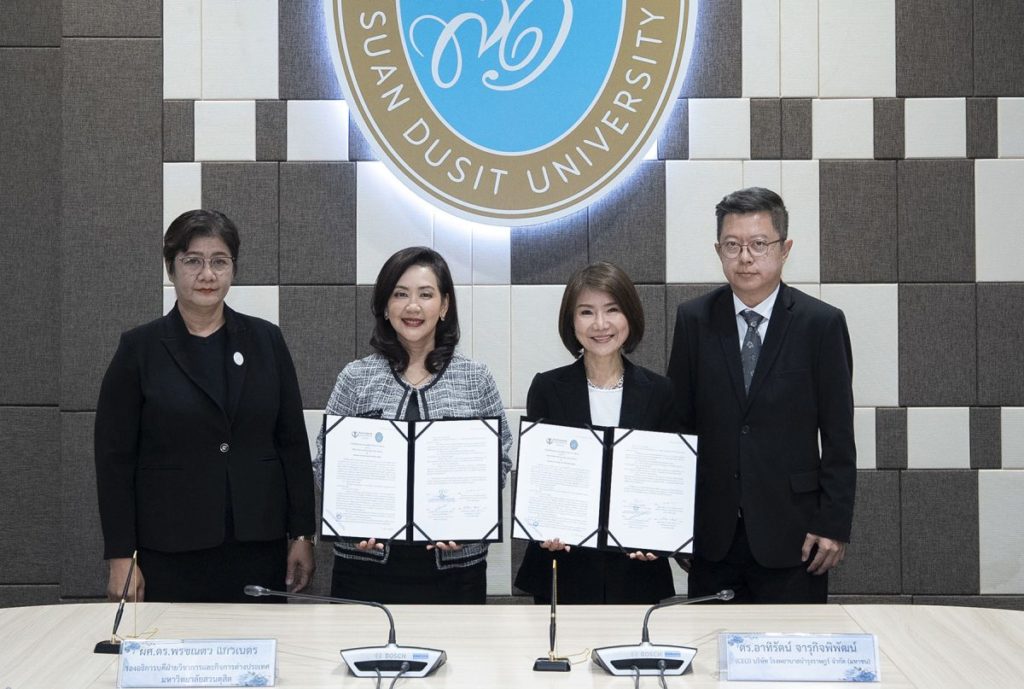 โรงพยาบาลบำรุงราษฎร์ ร่วมกับ คณะพยาบาลศาสตร์ มหาวิทยาลัยสวนดุสิต ลงนามความร่วมมือทางวิชาการ มุ่งยกระดับการผลิตบุคลากรการพยาบาลและสุขภาพสู่มาตรฐานสากล