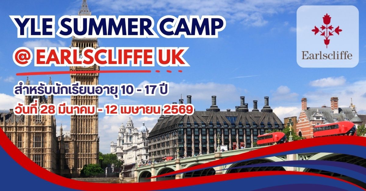 UK Summer Camp 2026 UK Summer Camp 2026