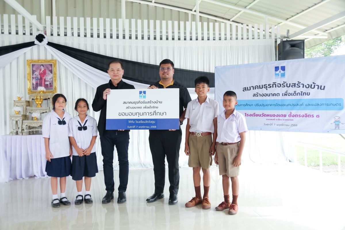 สมาคมธุรกิจรับสร้างบ้าน เดินหน้าทำ CSR ต่อเนื่องในเดือนแห่งการไว้อาลัย สมาคมธุรกิจรับสร้างบ้าน เดินหน้าทำ CSR ต่อเนื่องในเดือนแห่งการไว้อาลัย