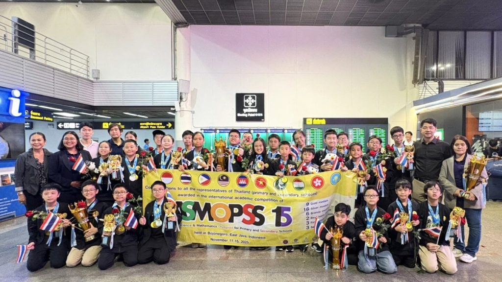 นักเรียนไทยชนะเลิศ กวาด 39 รางวัลจาก ASMOPSS 2025