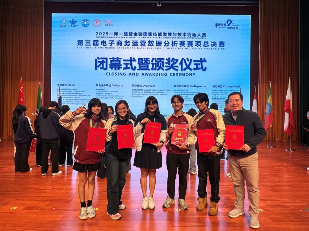 “เรียนกับตัวจริง สู่ความสำเร็จจริง” IT SPU นำทัพคณาจารย์และนักศึกษากวาด 5 รางวัล จากเวทีการแข่งขันระดับนานาชาติ ด้าน AI และเทคโนโลยี ตอกย้ำศักยภาพการเรียนรู้ AI Talent บนเวทีโลก