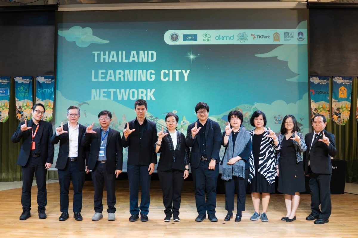 ม.พะเยา ร่วมขับเคลื่อน “เมืองแห่งการเรียนรู้ประเทศไทย” จุดประกายการเรียนรู้ตลอดชีวิตสู่สังคมแห่งความเสมอภาค ม.พะเยา ร่วมขับเคลื่อน “เมืองแห่งการเรียนรู้ประเทศไทย” จุดประกายการเรียนรู้ตลอดชีวิตสู่สังคมแห่งความเสมอภาค