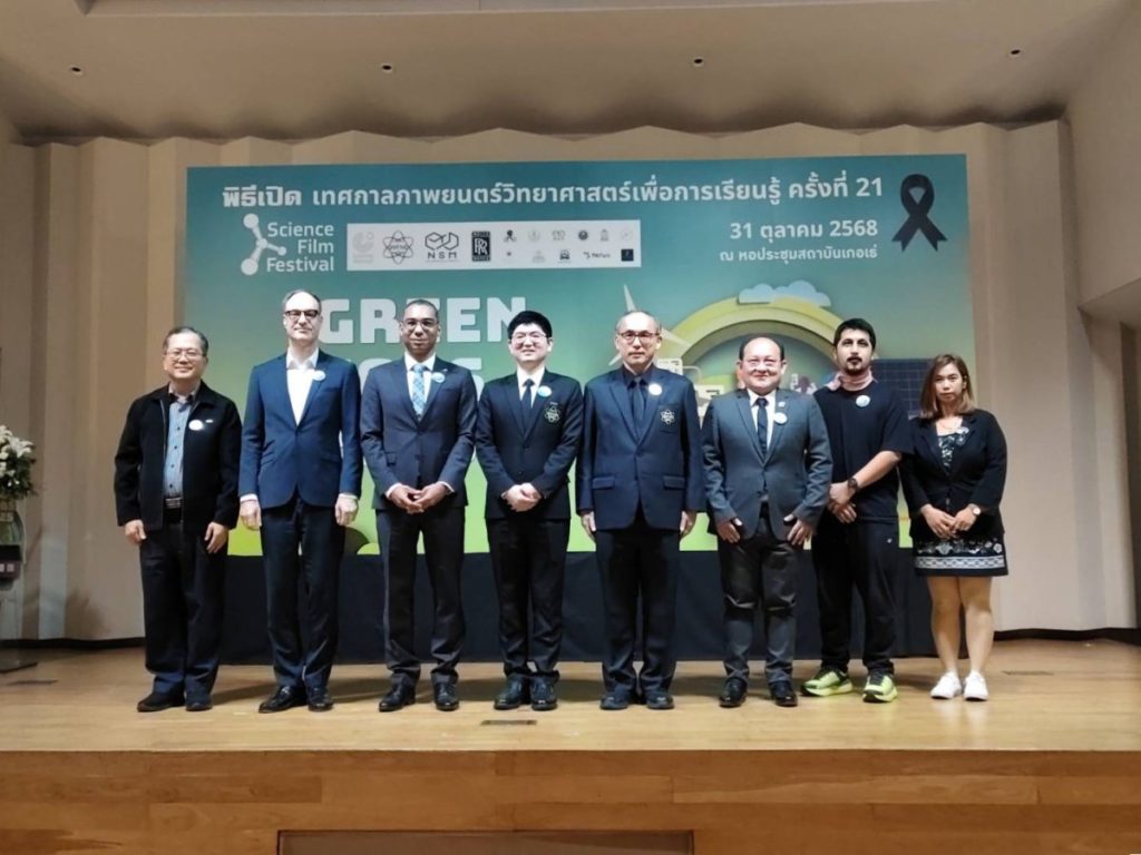 สสวท. จัดอบรมชุดสื่อ “เกมนักสร้างเมือง”