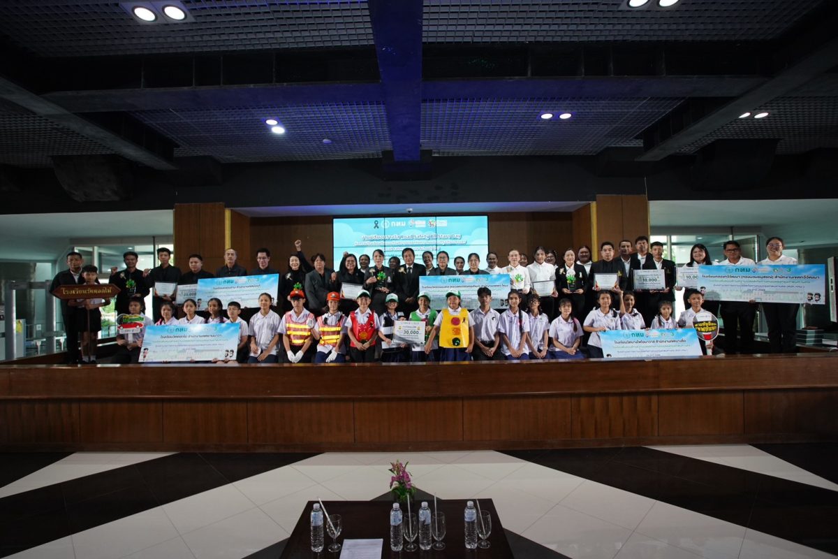 กทม.มอบรางวัล “โรงเรียนติดดาว” และ “ครูผู้พิทักษ์” ปี 3 เดินหน้าต่อยอดสร้างเครือข่ายโรงเรียนต้นแบบความปลอดภัยทางถนน กทม.มอบรางวัล “โรงเรียนติดดาว” และ “ครูผู้พิทักษ์” ปี 3 เดินหน้าต่อยอดสร้างเครือข่ายโรงเรียนต้นแบบความปลอดภัยทางถนน