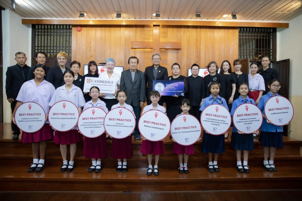 โรงเรียนวัฒนาวิทยาลัย จัดงาน “The Wattana Experience” ถ่ายทอดแนวคิดการศึกษายุคใหม่ด้วยมาตรฐานสากล สร้างรากฐานเยาวชนสู่พลเมืองโลก