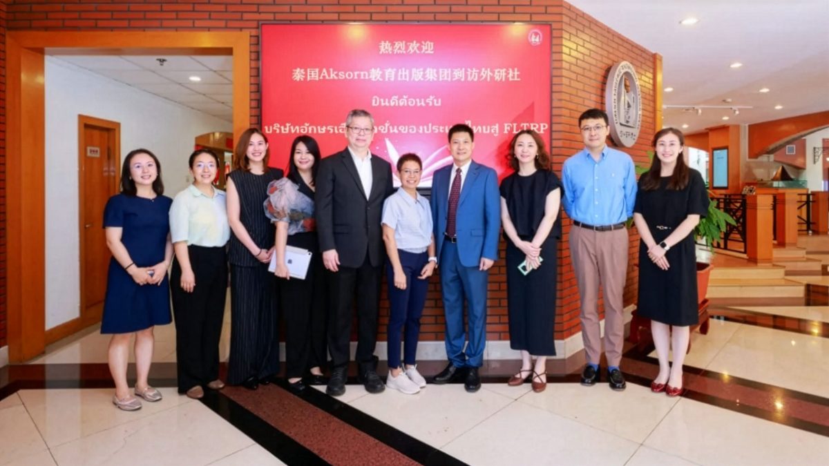 อักษรยกระดับการเรียนรู้สู่มาตรฐานสากล ต่อยอดความสำเร็จหนังสือเรียนภาษาจีน จากประถมฯ สู่ระดับมัธยมศึกษา อักษรยกระดับการเรียนรู้สู่มาตรฐานสากล ต่อยอดความสำเร็จหนังสือเรียนภาษาจีน จากประถมฯ สู่ระดับมัธยมศึกษา