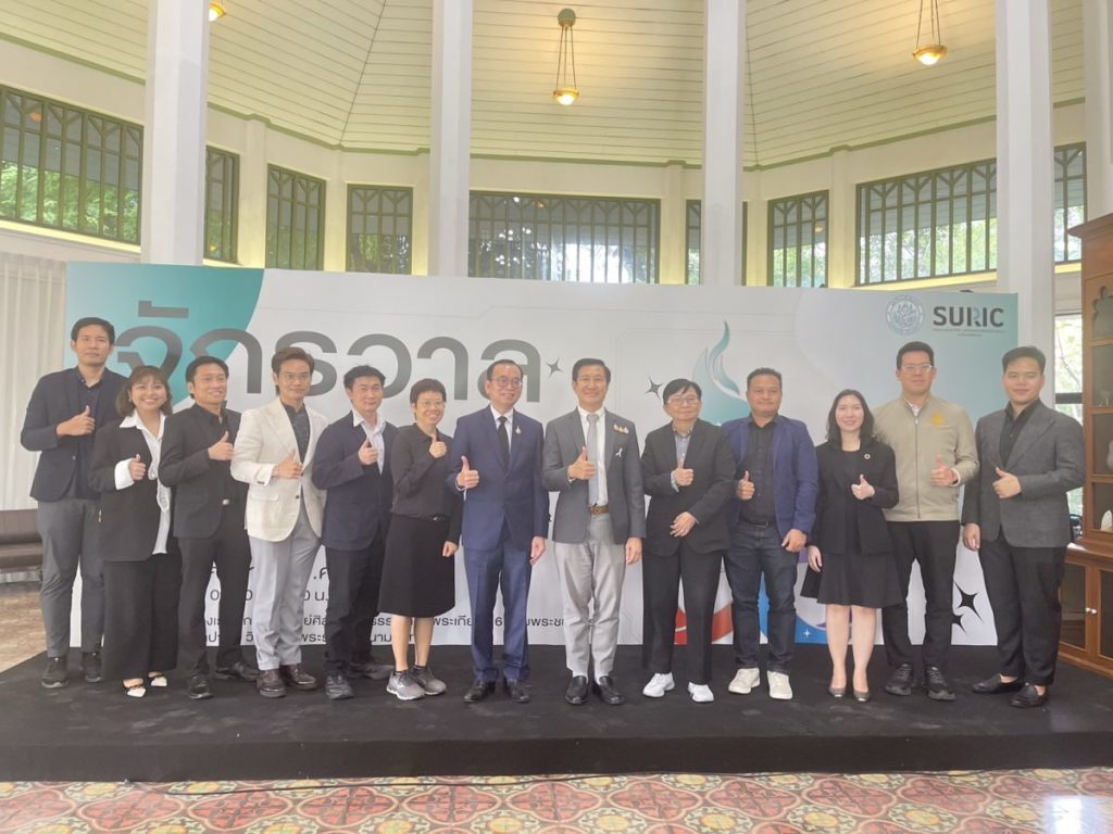 ศิลปากร แถลงข่าวโครงการวิจัย “จักรวาลแห่งนาค” เปิดมิติใหม่ของการบูรณาการข้ามศาสตร์สู่การสร้างองค์ความรู้และความเข้าใจทางวัฒนธรรมร่วมของภูมิภาคอุษาคเนย์