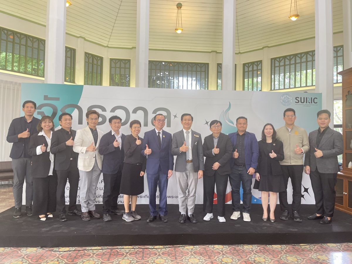 ศิลปากร แถลงข่าวโครงการวิจัย “จักรวาลแห่งนาค” เปิดมิติใหม่ของการบูรณาการข้ามศาสตร์สู่การสร้างองค์ความรู้และความเข้าใจทางวัฒนธรรมร่วมของภูมิภาคอุษาคเนย์