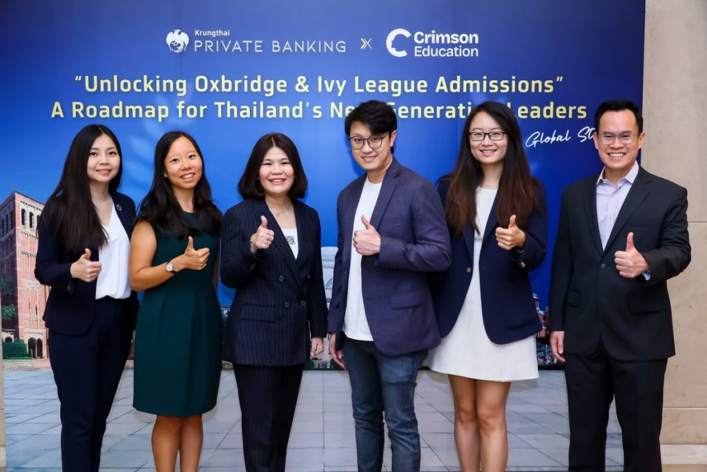 ‘การศึกษา’ คือ ‘สินทรัพย์’ แห่งอนาคต! Krungthai Wealth จับมือ Crimson Education เปิดโรดแมปสู่มหาวิทยาลัยชั้นนำระดับโลก
