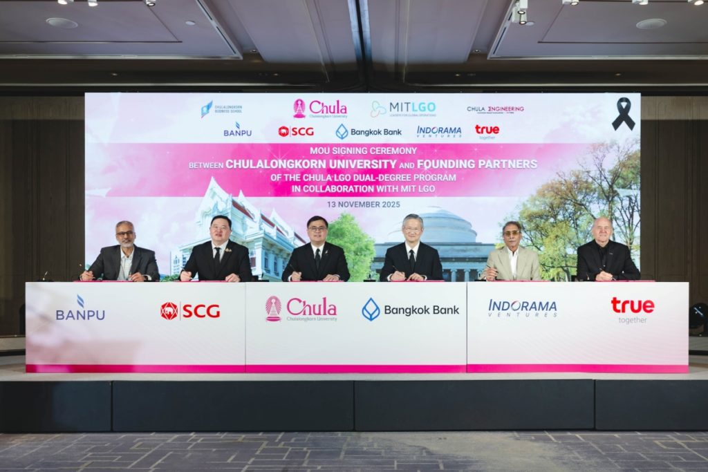 For the First Time in ASEAN, True, Chulalongkorn University, and MIT Unite to Launch the Pioneering “Chula LGO” Program, Setting a New Model for Developing World-Class Leaders in Engineering and MBA