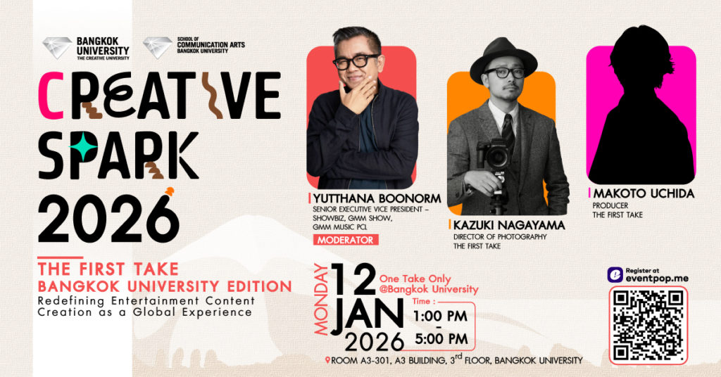 นิเทศศาสตร์ ม.กรุงเทพ SPARK 2026 ชวน “ป๋าเต๊ด” ประกบ “THE FIRST TAKE” จากญี่ปุ่น
