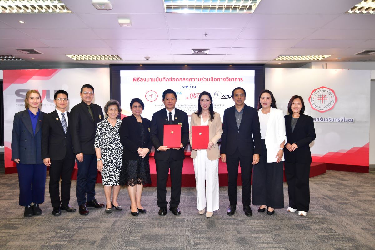 SAPPE สานต่อความร่วมมือทางวิชาการ ร่วมกับ มศว มุ่งปั้นบุคลากรรุ่นใหม่ ขับเคลื่อนนวัตกรรมเครื่องดื่มและอาหารไทยสู่ระดับโลก