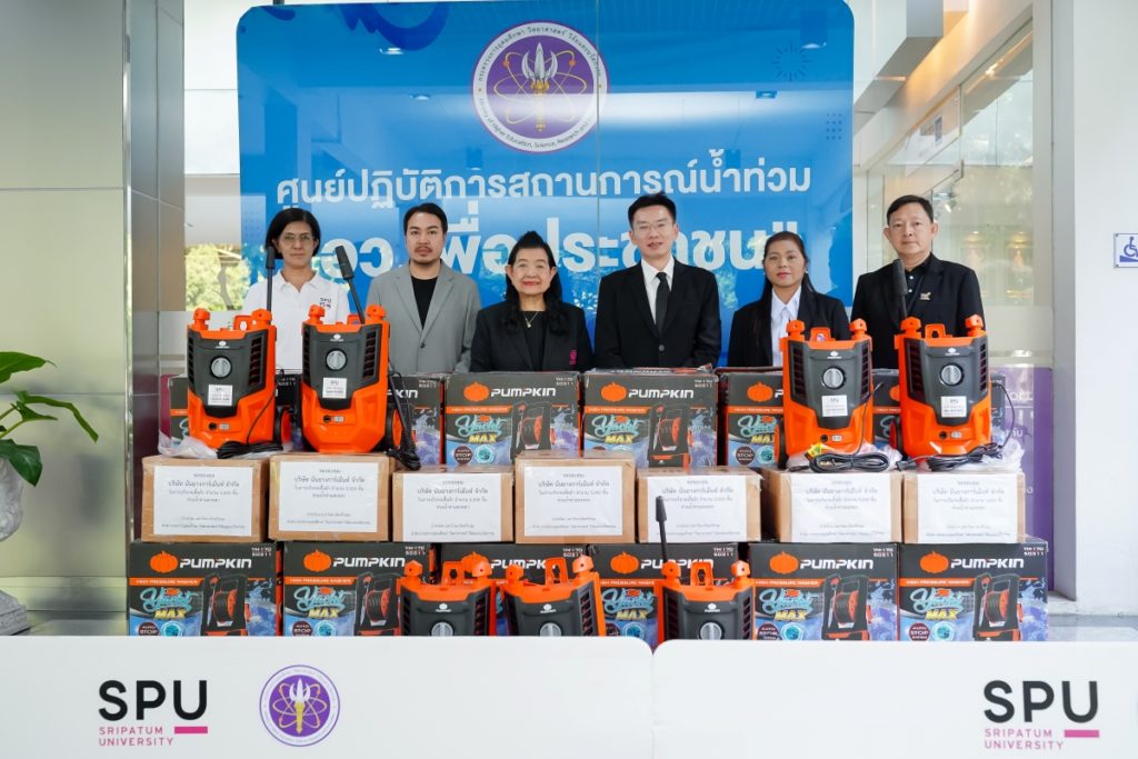 มหาวิทยาลัยศรีปทุม ส่งต่อพลังน้ำใจอย่างต่อเนื่อง ร่วมฝ่าวิกฤตน้ำท่วมภาคใต้