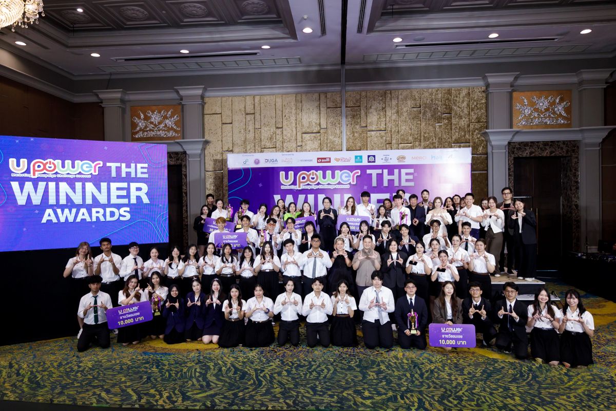 DUGA ประกาศผล U Power Marketing Campaign Challenge Season 8