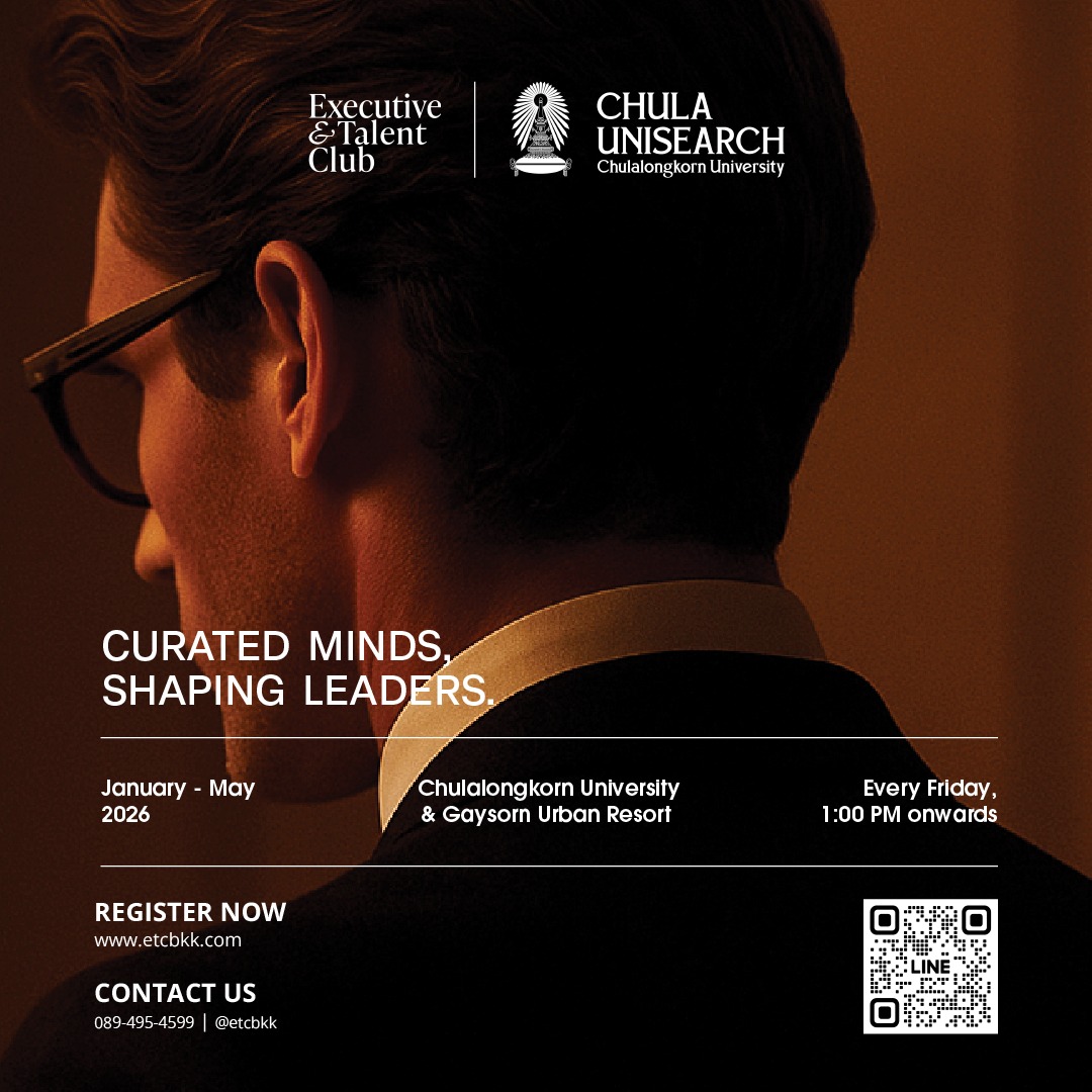 ETC ร่วมมือกับ Chula Unisearch (ศูนย์บริการวิชาการแห่งจุฬาลงกรณ์มหาวิทยาลัย)