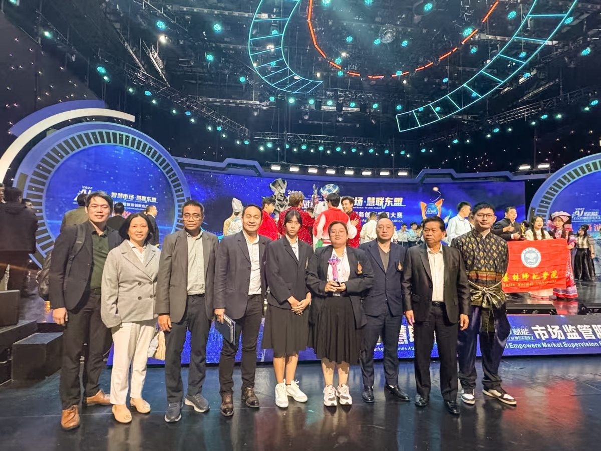 นักศึกษาคณะวิทยาศาสตร์และเทคโนโลยี มทร.กรุงเทพ คว้ารางวัลชมเชยงานประกวด AI Competition จากสาธารณรัฐประชาชนจีน