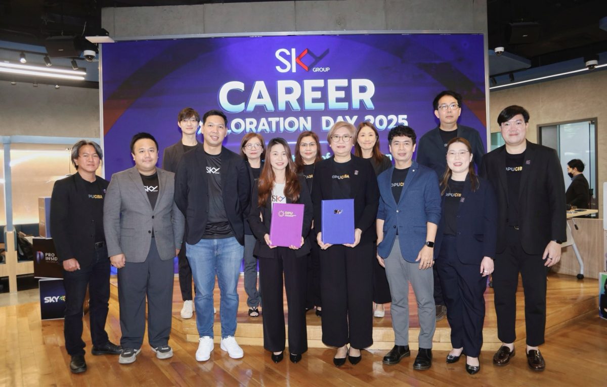 CIBA DPU จับมือ SKY ICT ยกระดับทักษะดิจิทัล สร้างบุคลากรรองรับอุตสาหกรรมอนาคต