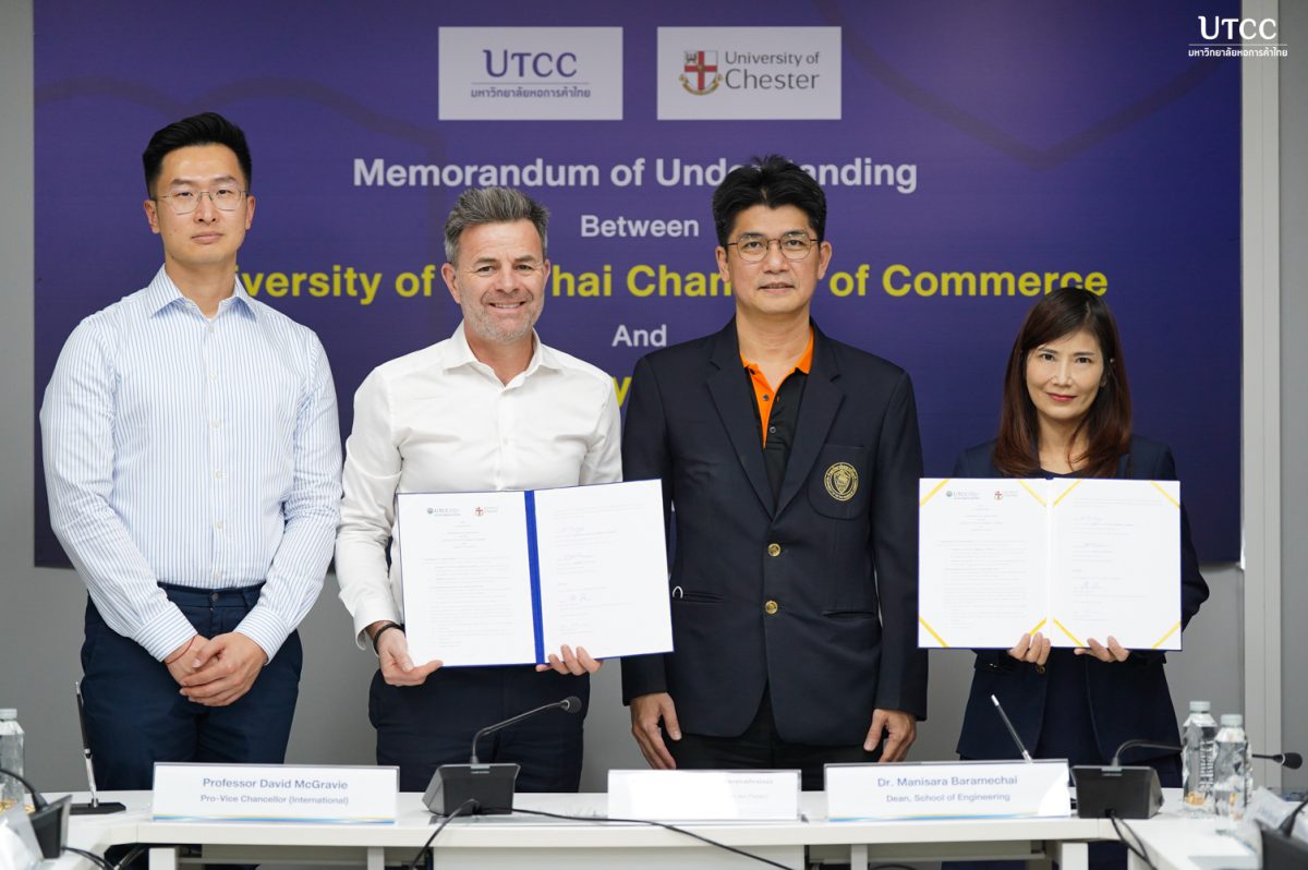 คณะวิศวกรรมศาสตร์ มหาวิทยาลัยหอการค้าไทย ลงนามความร่วมมือกับ University of Chester คณะวิศวกรรมศาสตร์ มหาวิทยาลัยหอการค้าไทย ลงนามความร่วมมือกับ University of Chester