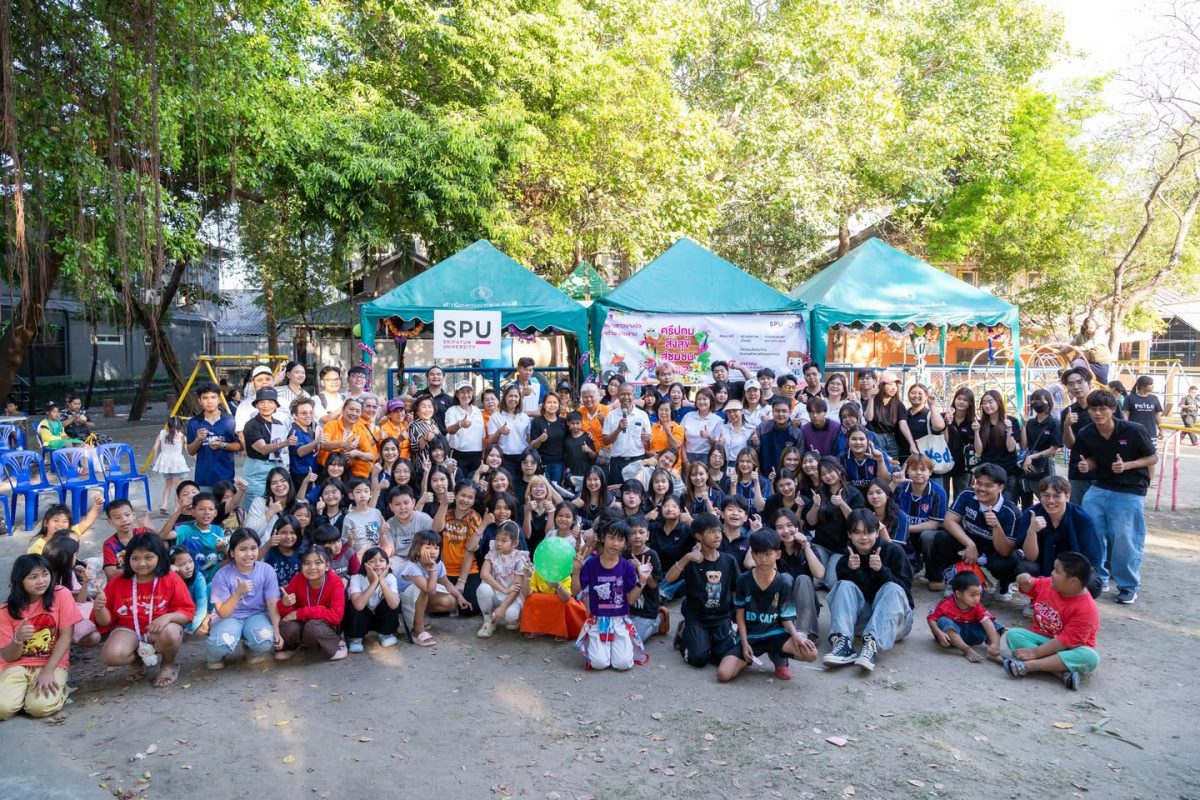 ม.ศรีปทุม เดินหน้ามหาวิทยาลัยเพื่อสังคม จัด “ศรีปทุม ส่งสุข สู่ชุมชน #2” เปลี่ยนพื้นที่รอบรั้วมหาวิทยาลัยเป็นพื้นที่แห่งรอยยิ้ม การเรียนรู้ และการเติบโตร่วมกันอย่างยั่งยืน