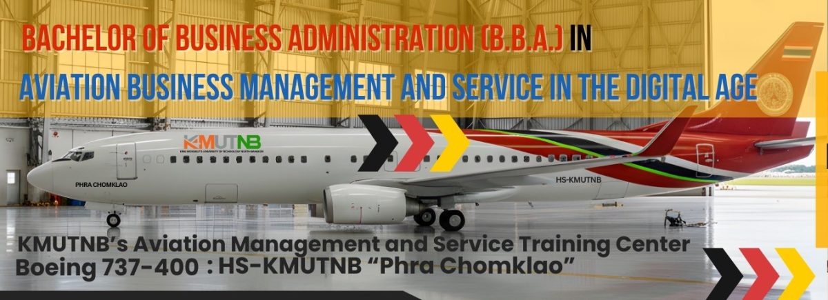 วิทยาลัยนานาชาติ มจพ. เปิดตัวหลักสูตรนานาชาติ “ABMS” ยกระดับการศึกษาไทยสู่มาตรฐานโลก เรียนจริงบน Boeing 737