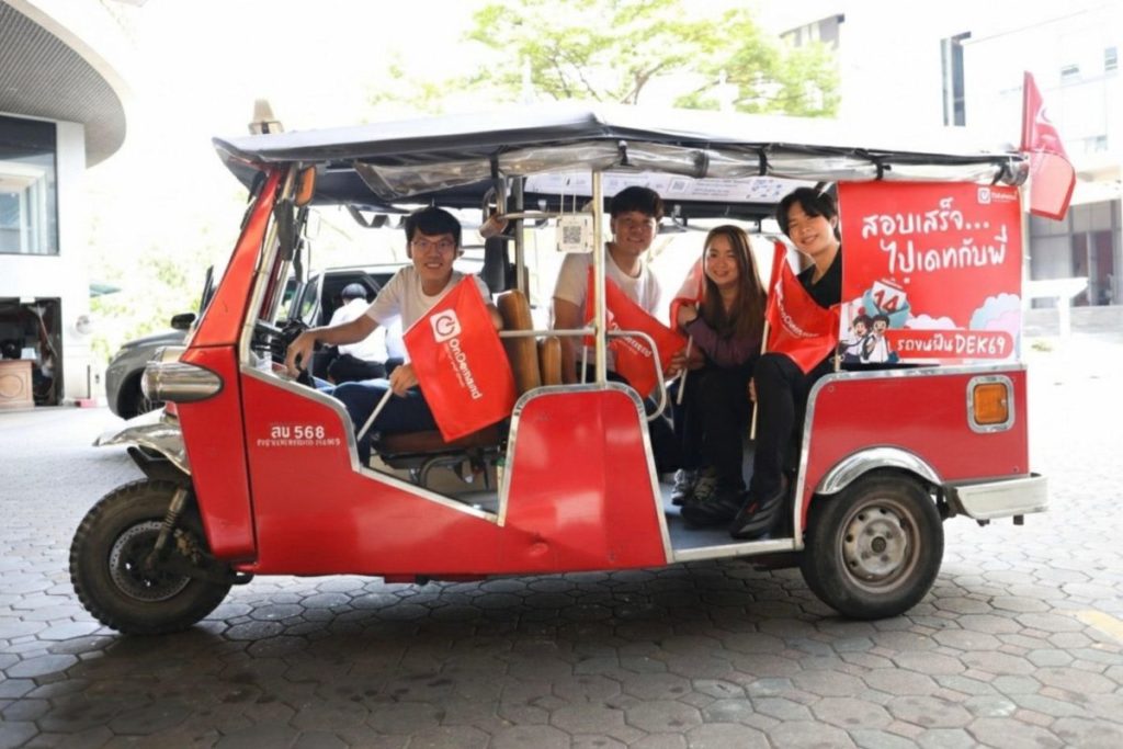 OnDemand ยกขบวนจัดกิจกรรม “ฮีลใจ” หลังสอบ ตอกย้ำพันธกิจ “เคียงข้าง” ผู้เรียนต่อเนื่องกว่า 20 ปี