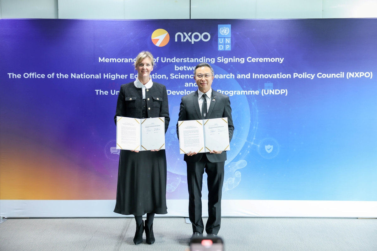 กระทรวง อว. โดย สอวช. และ UNDP จับมือขับเคลื่อนนวัตกรรมนโยบาย กระทรวง อว. โดย สอวช. และ UNDP จับมือขับเคลื่อนนวัตกรรมนโยบาย