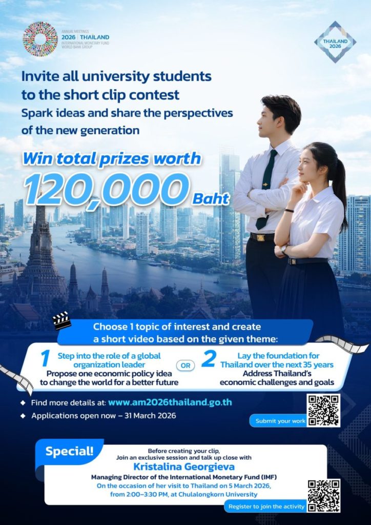 Youth Video Challenge: Chart Thailand’s Economic Future Official Program for 2026 IMF-World Bank Group Annual Meetings