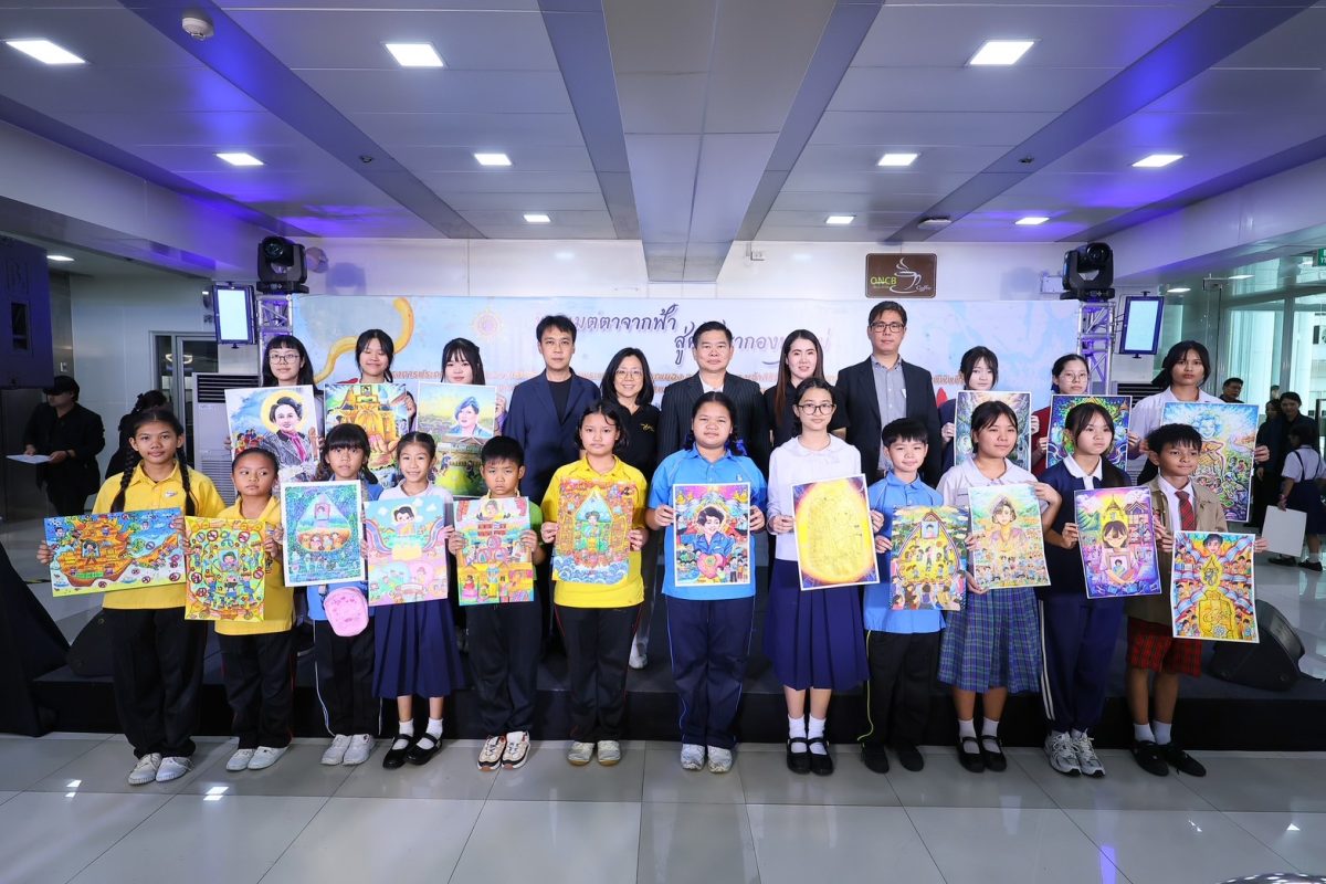 สำนักงานคณะกรรมการป้องกันและปราบปรามยาเสพติด มอบรางวัลประกวดภาพ “พระเมตตาจากฟ้า สู่ศรัทธากองทุนแม่” รวม 85,500 บาท สำนักงานคณะกรรมการป้องกันและปราบปรามยาเสพติด มอบรางวัลประกวดภาพ “พระเมตตาจากฟ้า สู่ศรัทธากองทุนแม่” รวม 85,500 บาท