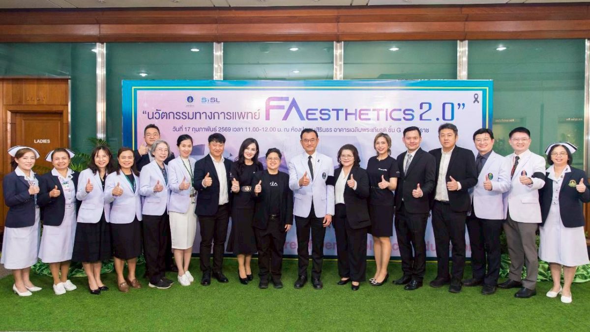 ศิริราชเปิดตัวนวัตกรรมเพื่อการเรียนการสอนแนวใหม่ “Faesthetics 2.0” เรียนรู้สนุกผ่านโลกของ 3D Visualization Technologies ศิริราชเปิดตัวนวัตกรรมเพื่อการเรียนการสอนแนวใหม่ “Faesthetics 2.0” เรียนรู้สนุกผ่านโลกของ 3D Visualization Technologies
