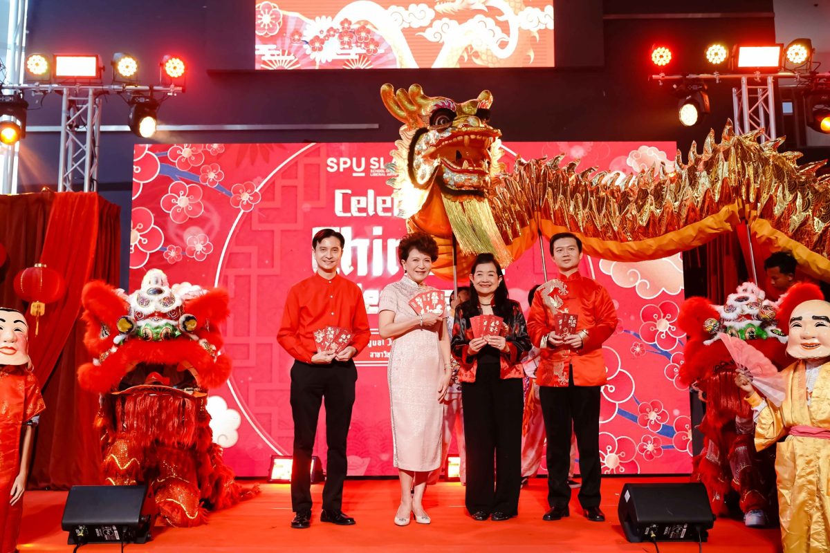 คณะศิลปศาสตร์ ร่วมกับวิทยาลัยนานาชาติ มหาวิทยาลัยศรีปทุม จัดงานเฉลิมฉลองตรุษจีนสุดยิ่งใหญ่ เปิดเวทีภาษาและวัฒนธรรม ต้อนรับเยาวชนจากทั่วประเทศ