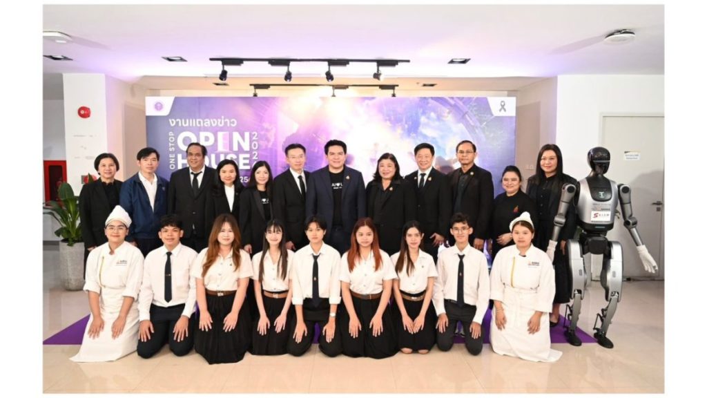 อว. เตรียมจัดงาน ‘One Stop Open House 2026’ เปิดพื้นที่โอกาสให้เยาวชนไทย ค้นหาเส้นทางการศึกษาและอาชีพครบวงจร