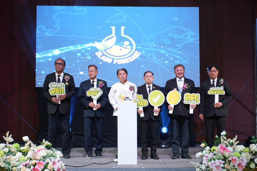 ม.รำไพฯ ผนึกกำลัง ม.เกษตรฯ เปิดตัวศูนย์ Class Forecast