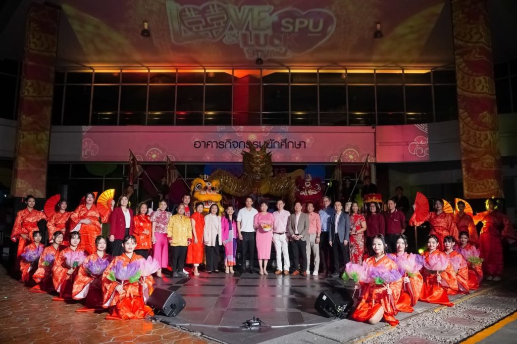 SPU เนรมิตจักรวาล ‘Love & Luck’ เฟสติวัลคนรุ่นใหม่ ปลดปล่อยพลังนักศึกษา สร้างประสบการณ์จริงระดับมืออาชีพ!