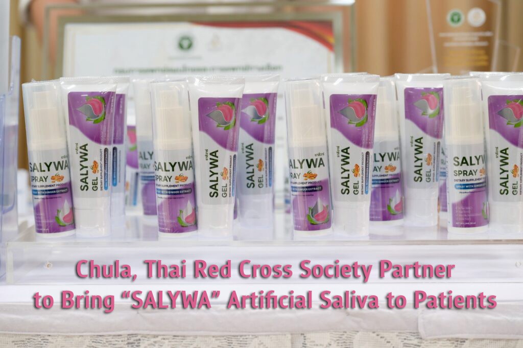 Chula, Thai Red Cross Society Partner to Bring “SALYWA” Artificial Saliva to Patients