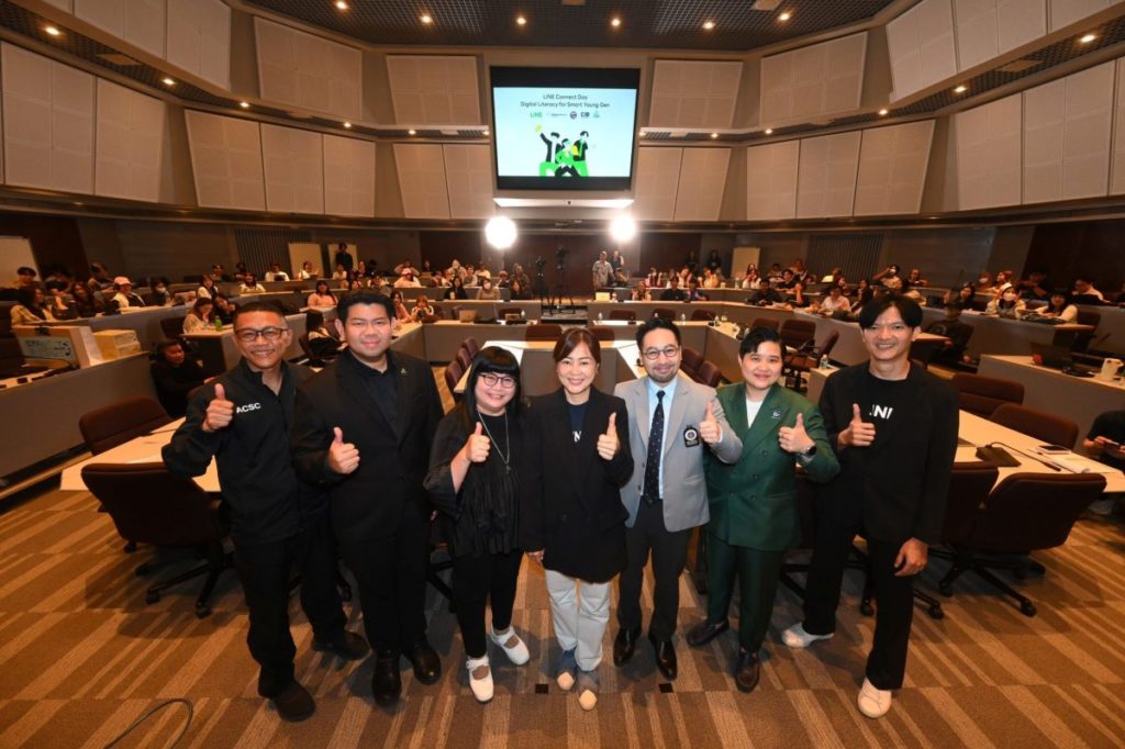 LINE ประเทศไทย เดินหน้าสานต่อโครงการ Digital Literacy ขยายสู่กลุ่มนักศึกษา จัดเวิร์กช็อป “LINE Connect Day Digital Literacy for Smart Young Gen”