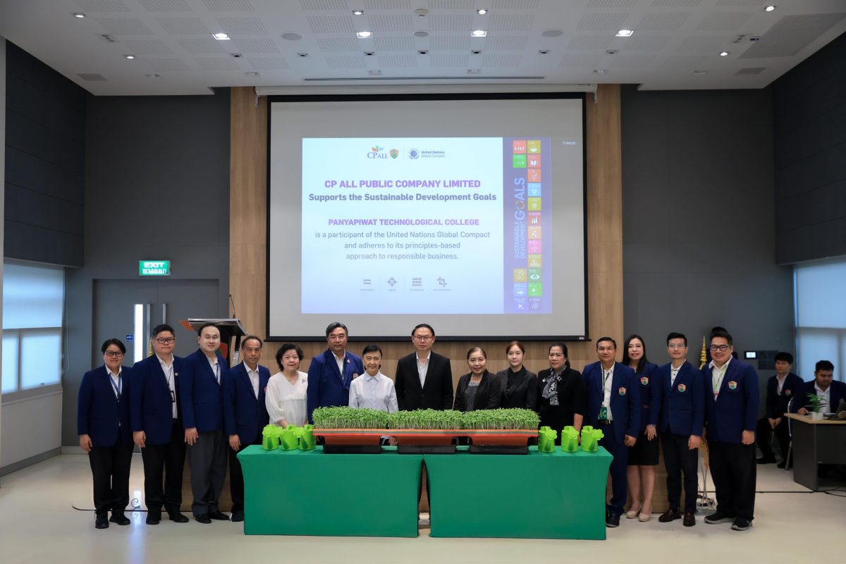 วิทยาลัยเทคโนโลยีปัญญาภิวัฒน์(PAT) ในกลุ่มธุรกิจซีพี ออลล์ เดินหน้าสร้างคนอย่างยั่งยืน เปิด 9 ศูนย์การเรียนรู้ ปั้นทักษะอาชีพตามแนวคิด Life Long Learner