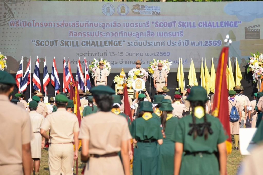 เปิดการประกวดทักษณะลูกเสือ เนตรนารี “Scout Skill Challenge” ระดับประเทศอย่างคึกคัก
