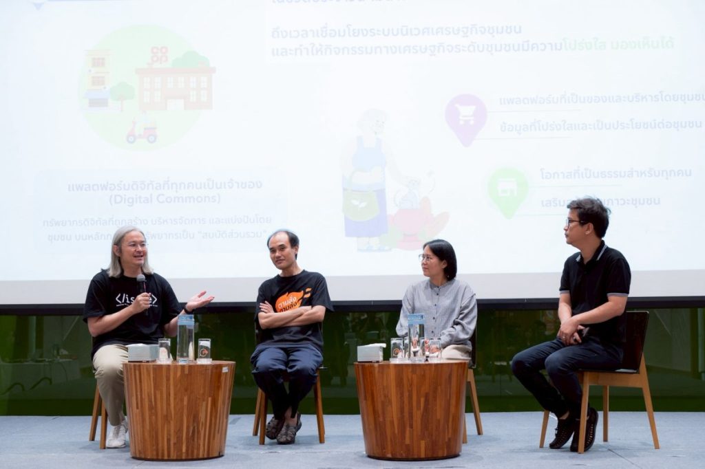 จุฬาฯ ร่วมกับ สสส. เปิดตัว “ThaiEconoMap” แพลตฟอร์มดิจิทัลเพื่อเศรษฐกิจชุมชน เชื่อมข้อมูล สร้างโอกาส และยกระดับสุขภาวะอย่างยั่งยืน