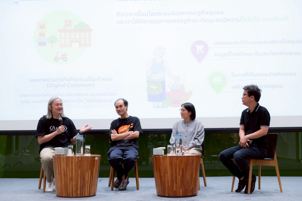 จุฬาฯ ร่วมกับ สสส. เปิดตัว “ThaiEconoMap” แพลตฟอร์มดิจิทัลเพื่อเศรษฐกิจชุมชน เชื่อมข้อมูล สร้างโอกาส และยกระดับสุขภาวะอย่างยั่งยืน จุฬาฯ ร่วมกับ สสส. เปิดตัว “ThaiEconoMap” แพลตฟอร์มดิจิทัลเพื่อเศรษฐกิจชุมชน เชื่อมข้อมูล สร้างโอกาส และยกระดับสุขภาวะอย่างยั่งยืน