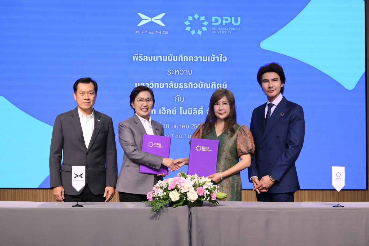 เอ็กซ์เผิง ประเทศไทย ลงนามบันทึกความเข้าใจ ร่วมกับมหาวิทยาลัยธุรกิจบัณฑิตย์ เชื่อมการศึกษา พัฒนาศักยภาพบุคลากร ผ่านเทคโนโลยีอัฉริยะ ผลักดันอุตสาหกรรม EV สู่อนาคต