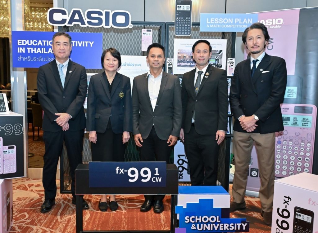 คาสิโอ สานต่อนโยบายหนุนการศึกษาไทย จัดประกวดแผนการเรียนรู้แบบสืบเสาะ ด้วยการใช้เครื่องคำนวณวิทยาศาสตร์ส่งเสริมการเรียนรู้เชิงรุก