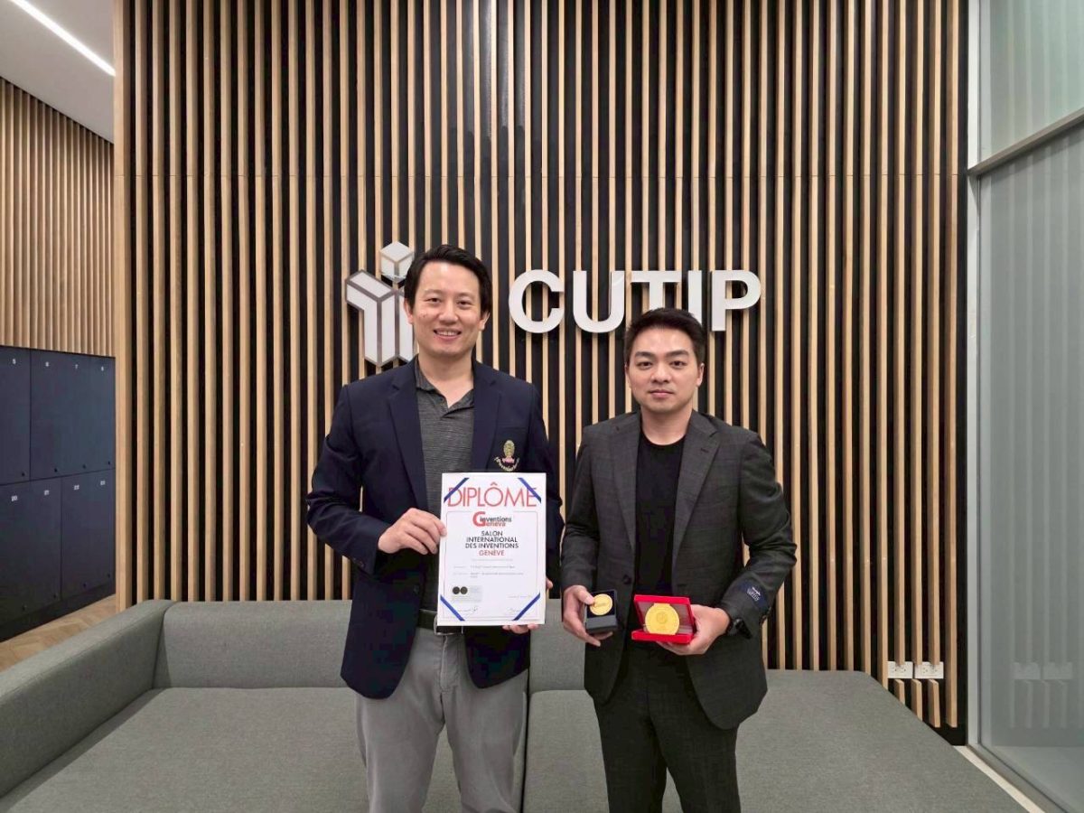 “BlueSalt+” นวัตกรรมจากนิสิตปริญญาเอก CUTIP จุฬาฯ คว้าเหรียญทองสูงสุดเกียรติยศจากเวทีนวัตกรรมโลกที่สมาพันธรัฐสวิส
