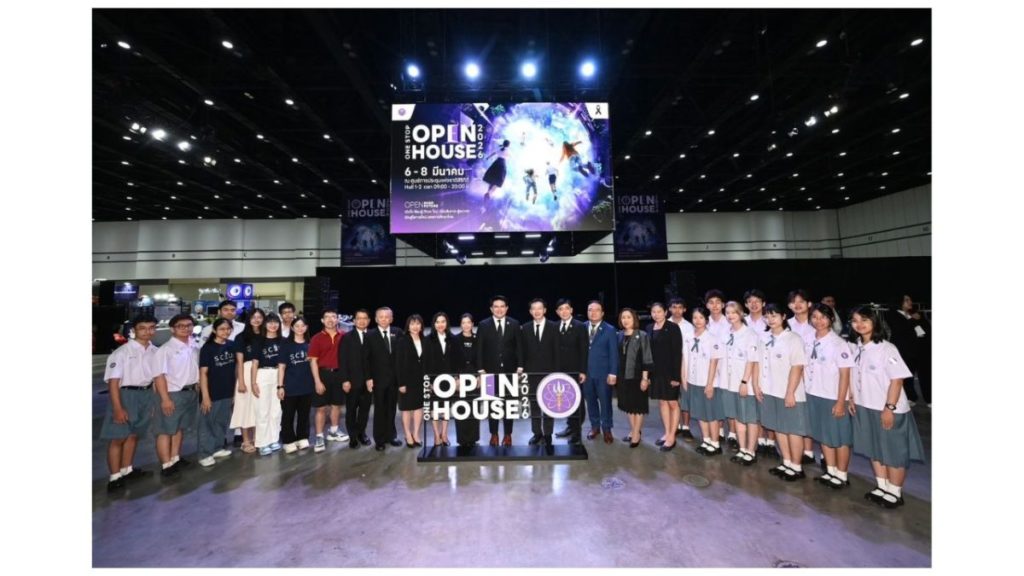 อว. เปิดงาน ‘One Stop Open House 2026’ ยิ่งใหญ่ เนรมิตพื้นที่สร้างโอกาสให้เยาวชนไทยได้เรียนรู้ พัฒนาทักษะรับโลกอนาคต จัดเต็ม 3 วัน 6 – 8 มี.ค.นี้ ที่ศูนย์การประชุมแห่งชาติสิริกิติ์
